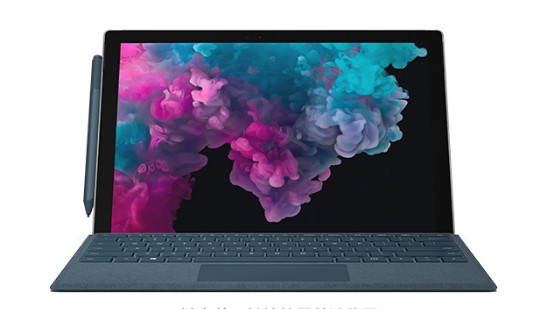 永修从 Mac 切换到 Microsoft Surface